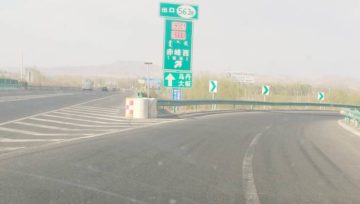 赤峰西高速出口