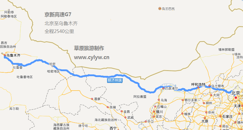 京新高速路线图