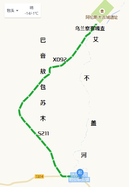 “赵王城”～包头敖伦苏木古城交通路线