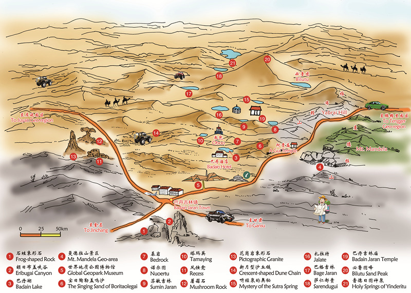 巴丹吉林沙漠旅游地图