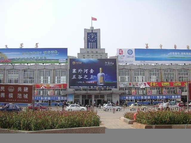 集宁火车站