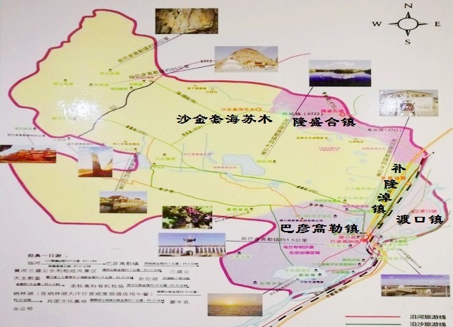 磴口县地图