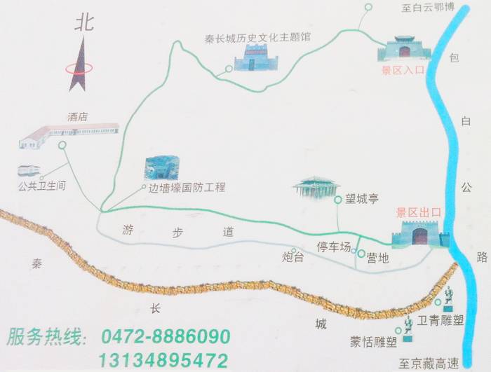 秦长城旅游区导游图